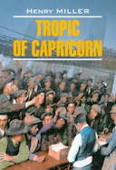 Обложка книги "Tropic of Capricorn"